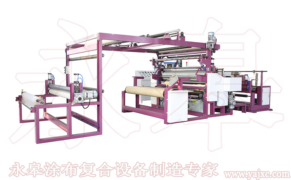 無(wú)溶劑復(fù)合機(jī)復(fù)合過(guò)程